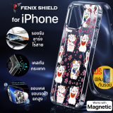 (แถมฟิล์ม) เคส FenixShield Crystal Hybrid [ LUCKY CAT ] with MagSafe สำหรับ iPhone 15 / 14 / 13 / 12 / Plus / Pro / Pro Max / mini
