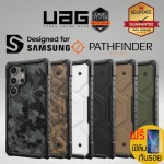 (ของแท้) เคส UAG PATHFINDER สำหรับ Samsung Galaxy S24 Ultra / S23 Ultra / S23 Plus / S22 / S22 Plus