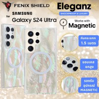 เคส FenixShield Eleganz CHAMPAGNE PULSE MagSafe สำหรับ Samsung Galaxy S24 Ultra