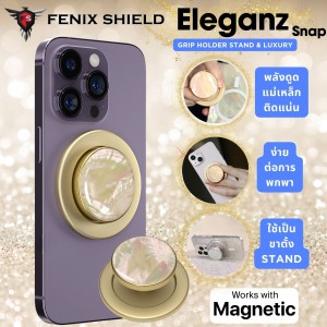 FenixShield Eleganz Snap GOLD SEASHELL Magnetic Grip Holder Stand