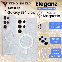 เคส FenixShield Eleganz IRIDESCENT SPARKLE MagSafe สำหรับ Samsung Galaxy S24 Ultra
