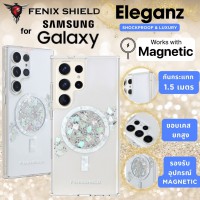 (Pre-Order) เคส FenixShield Eleganz SILVER STARDUST MagSafe สำหรับ Samsung Galaxy S24 Ultra / S23 Ultra / S24 Plus / S24