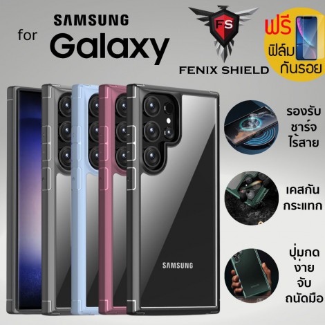 (แถมฟิล์ม) เคส กันกระแทก FenixShield Neo Hybrid สำหรับ Samsung Galaxy S24 Ultra / S24 / S23 Ultra / S22 Ultra (แถมฟิล์ม) เคส กันกระแทก FenixShield Neo Hybrid สำหรับ Samsung Galaxy S24 Ultra / S24 / S23 Ultra / S22 Ultra