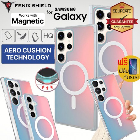 (แถมฟิล์ม) เคส FenixShield Tough Iridescent สำหรับ Samsung Galaxy S26 / S25 / S24 / Plus / Ultra / S23 Ultra