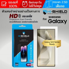 (ของแท้) ฟิล์มกระจกใส เต็มจอ HiShield HD HIGH-DEFINITION Glass สำหรับ Samsung Galaxy S24 / S23 / S22 / Plus / Ultra