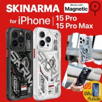 (แถมฟิล์ม) เคส SKINARMA  [ EKHO ] with MAG-Charge สำหรับ iPhone 15 Pro / 15 Pro Max