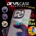 เคส DEVILCASE Guardian Standard สำหรับ iPhone 15 Pro Max