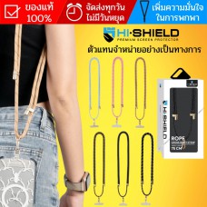 Hishield Rope Cross Body Strap - สายคล้องโทรศัพท์มือถือแฟชั่น Hishield Rope Cross Body Strap - สายคล้องโทรศัพท์มือถือแฟชั่น