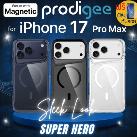 (แถมฟิล์ม) เคส Prodigee SuperHero สำหรับ iPhone 17 Pro Max