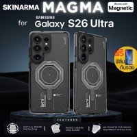 (แถมฟิล์ม) เคส SKINARMA MAGMA สำหรับ Samsung Galaxy S26 Ultra (แถมฟิล์ม) เคส SKINARMA MAGMA สำหรับ Samsung Galaxy S26 Ultra