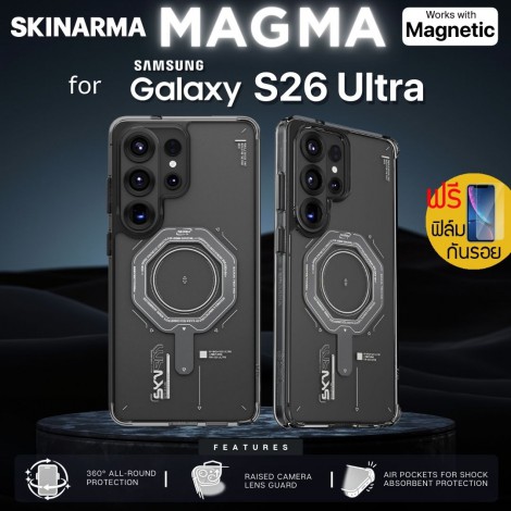 (แถมฟิล์ม) เคส SKINARMA MAGMA สำหรับ Samsung Galaxy S26 Ultra