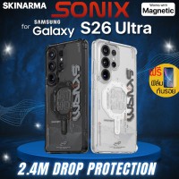 (แถมฟิล์ม) เคส SKINARMA SONIX สำหรับ Samsung Galaxy S26 Ultra (แถมฟิล์ม) เคส SKINARMA SONIX สำหรับ Samsung Galaxy S26 Ultra