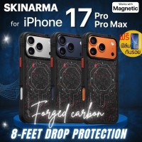 (แถมฟิล์ม) เคส SKINARMA [ VEKTOR ] Forged carbon with Mag-Charge สำหรับ iPhone 17 Pro / 17 Pro Max