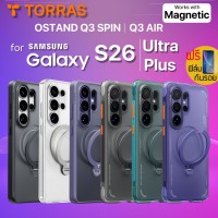 (แถมฟิล์ม) เคส TORRAS OStand Q3 SPIN / SPIN AIR  สำหรับ Galaxy S26 Ultra / S26 Plus / S26