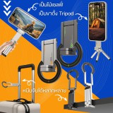 ขาตั้งมือถือพกพา ไม้เซลฟี่ Travel Magnetic Phone Holder