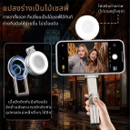 ขาตั้งมือถือพกพา ไม้เซลฟี่ Travel Magnetic Phone Holder