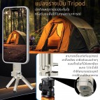 ขาตั้งมือถือพกพา ไม้เซลฟี่ Travel Magnetic Phone Holder