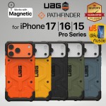 (แถมฟิล์ม) เคส UAG PATHFINDER / MagSafe สำหรับ iPhone 17 / 16 / 15 / Pro / Pro Max