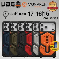 (รับประกัน10ปี) เคส UAG MONARCH PRO สำหรับ iPhone 17 Pro / 17 Pro Max / 16 Pro / 16 Pro Max / 15 Pro