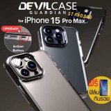 (แถมฟิล์ม) เคส DEVILCASE Guardian Standard สำหรับ iPhone 15 Pro Max