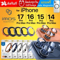 กระจกกันรอย เลนส์กล้อง IMOS Sapphire Lens Protector สำหรับ iPhone 17 / 16 / 15 / 14 / Pro / Pro Max
