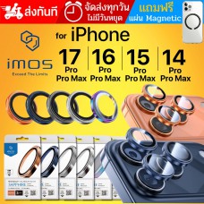 กระจกกันรอย เลนส์กล้อง IMOS Sapphire Lens Protector สำหรับ iPhone 17 / 16 / 15 / 14 / Pro / Pro Max