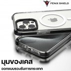 (แถมฟิล์ม) เคส FenixShield Shockproof สำหรับ iPhone 17 / 16 / 15 / Pro / Pro Max
