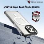 (แถมฟิล์ม) เคส FenixShield Shockproof สำหรับ iPhone 17 / 16 / 15 / Pro / Pro Max
