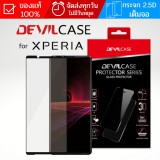 [ กาวเต็ม ] ฟิล์มกระจก Devilcase Tempered Glass สำหรับ Sony Xperia 1 IV / 5 IV / Pro-I / 10 IV / 1 III / 5 III / 10 III