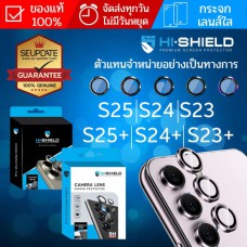 กระจกกันรอย เลนส์กล้อง HiShield Aluminium Lens สำหรับ Samsung Galaxy S25 / S24 / S23 / Plus