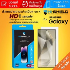 (ของแท้) ฟิล์มกระจกใส ไร้ขอบดำ HiShield HD Clear Glass สำหรับ Samsung Galaxy S25 / S24 / S23 / S22 / Plus / Ultra