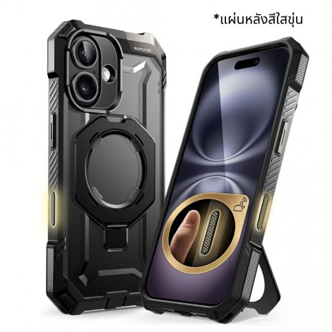 (แถมฟิล์ม) เคส SUPCASE Unicorn Beetle Grip สำหรับ iPhone Air / 17 / 16e / 16 / Plus / Pro / Max