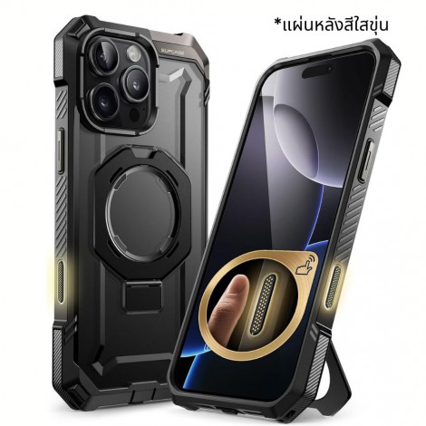 (แถมฟิล์ม) เคส SUPCASE Unicorn Beetle Grip สำหรับ iPhone Air / 17 / 16e / 16 / Plus / Pro / Max