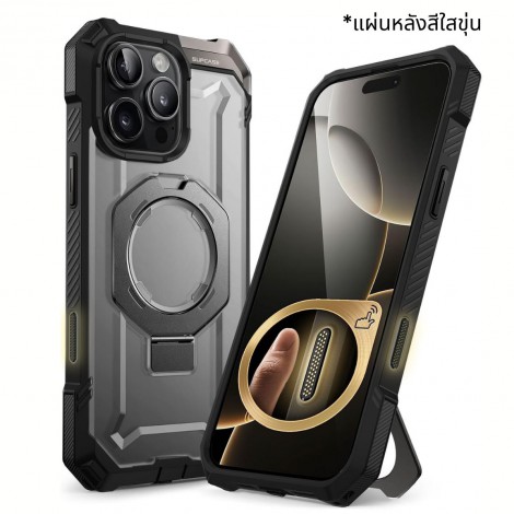 (แถมฟิล์ม) เคส SUPCASE Unicorn Beetle Grip สำหรับ iPhone Air / 17 / 16e / 16 / Plus / Pro / Max