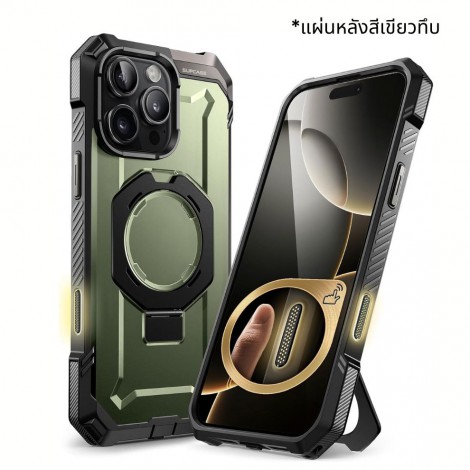 (แถมฟิล์ม) เคส SUPCASE Unicorn Beetle Grip สำหรับ iPhone Air / 17 / 16e / 16 / Plus / Pro / Max