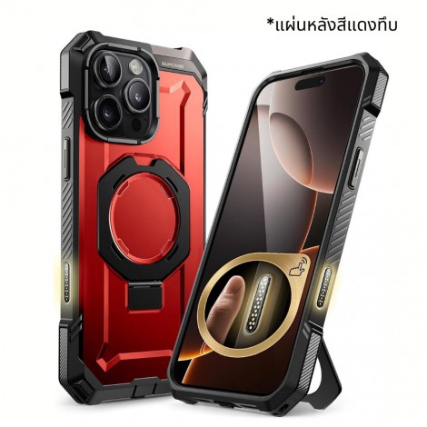 (แถมฟิล์ม) เคส SUPCASE Unicorn Beetle Grip สำหรับ iPhone Air / 17 / 16e / 16 / Plus / Pro / Max