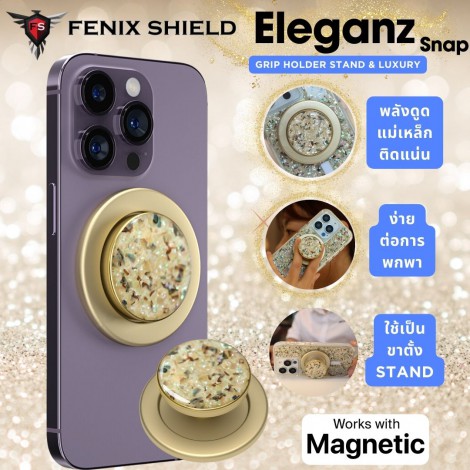 ที่จับโทรศัพท์ FenixShield Eleganz Snap CAMEO GOLD Magnetic Grip Holder Stand