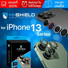 (ของแท้) กระจกกันรอย เลนส์กล้อง HiShield Aluminium Lens สำหรับ iPhone 13 / 13 Pro / 13 Pro Max / 13 mini