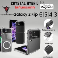 เคส ใส FenixShield Crystal Hybrid / MagSafe Case สำหรับ Samsung Galaxy Z Flip6 / Flip5 / Flip4 / Flip3