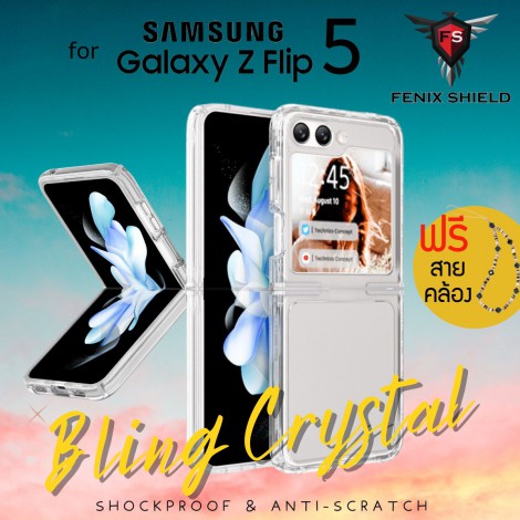 (แถมสายคล้อง) เคส FenixShield Bling Crystal Clear Case สำหรับ Samsung Galaxy Z Flip5 (แถมสายคล้อง) เคส FenixShield Bling Crystal Clear Case สำหรับ Samsung Galaxy Z Flip5