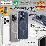 (แถมฟิล์ม) เคส AMAZINGTHING Titan Pro Drop Proof / MagSafe สำหรับ iPhone 15 / 14 / Plus / Pro / Pro Max