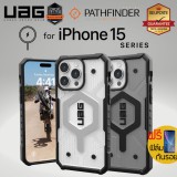 (แถมฟิล์ม) เคส UAG PATHFINDER CLEAR with MagSafe สำหรับ iPhone 15 Pro / 15 Pro Max