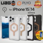 (แถมฟิล์ม) เคส UAG PLYO / PLYO Pro / MagSafe สำหรับ iPhone 15 / 14 / Plus / Pro / Pro Max