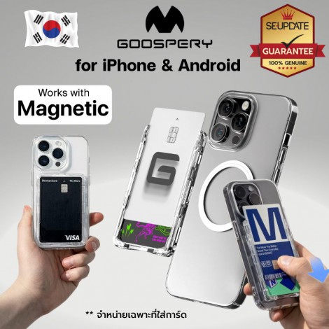 (Upgrade version) ที่ใส่บัตร ติดโทรศัพท์ Goospery MAGNETIC Lock Card Holder