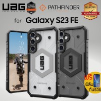 (แถมฟิล์ม) เคส UAG PATHFINDER Clear สำหรับ Samsung Galaxy S23 FE / S21 FE