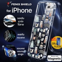 (แถมฟิล์ม) เคส FenixShield Crystal Hybrid [ BABY CAT ] with MagSafe สำหรับ iPhone 15 / 14 / 13 / 12 / Plus / Pro / Pro Max / mini