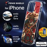 (แถมฟิล์ม) เคส FenixShield Crystal Hybrid [ HACHIMAN ] with MagSafe สำหรับ iPhone 15 / 14 / 13 / 12 / Plus / Pro / Pro Max / mini