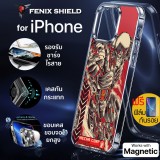(แถมฟิล์ม) เคส FenixShield Crystal Hybrid  [ ARMORED TITAN ] with MagSafe สำหรับ iPhone 15 / 14 / 13 / 12 / Plus / Pro / Pro Max / mini