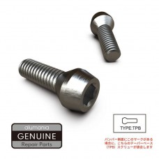 (2 ชิ้น) Alumania SCREW for EDGE LINE