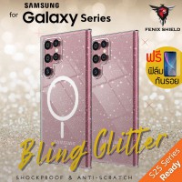 (แถมฟิล์ม) เคสกากเพชร FenixShield Bling Glitter Case สำหรับ Samsung Galaxy S25 / S24 / S23 / S23 / FE / S22 / S21 / Plus / Ultra / A54 / A14